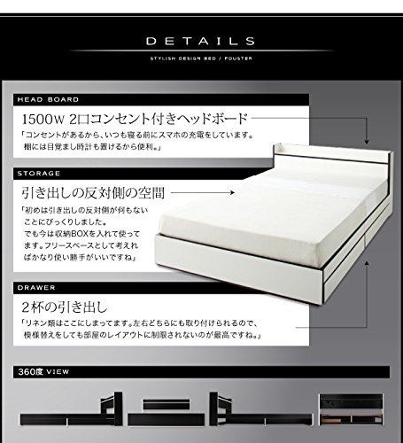 モノトーン・バイカラー収納ベッド[Fouster][フースター]プレミアム